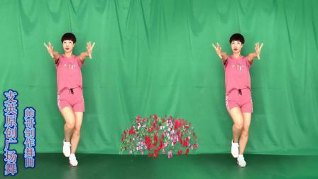《最美人间》老年人广场舞，每天锻炼五分钟，放松全身