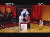 寻宝 《寻宝》 20140208 春节特别节目《传家宝》