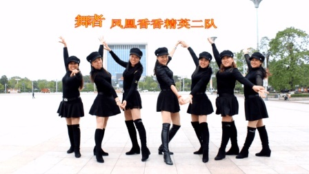 凤凰香香广场舞 眼神迷人！七位美女甜蜜献舞情人节《爱重新再来》