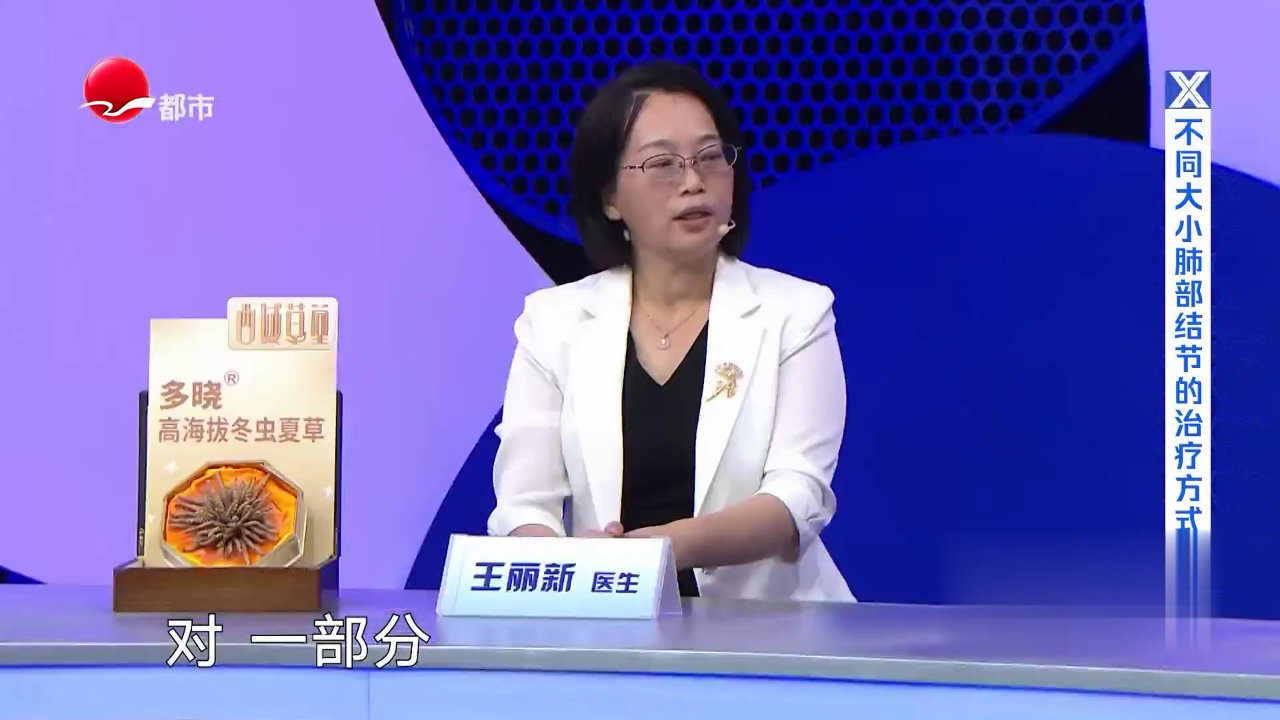 X诊所. 一起关注肺部健康