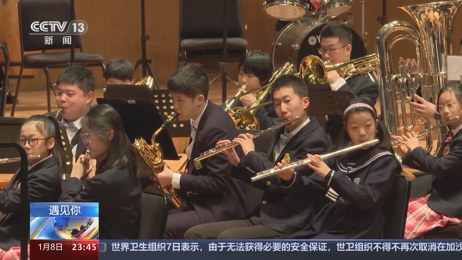 24小时 《24小时》 20240108