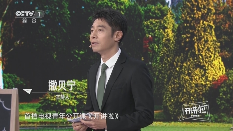 《开讲啦》 20260214 中国载人航天工程首次应急发射任务特别节目