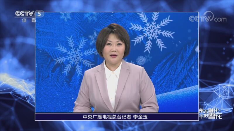 体育新闻 [体育新闻]完整版 20230129