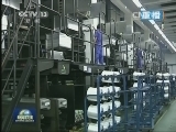 新闻联播 《新闻联播》 20131207 21:00