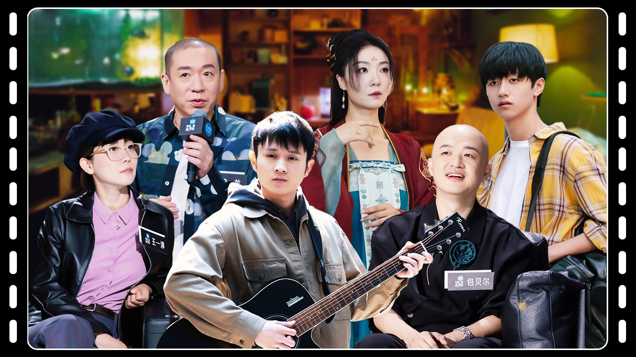 导演请指教 第6期加更：朱志鑫眼神戏获夸夸