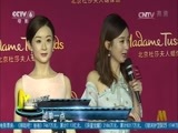 中国电影报道 《中国电影报道》 20170522