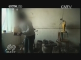 焦点访谈 《焦点访谈》 20131221 香油还是香味油