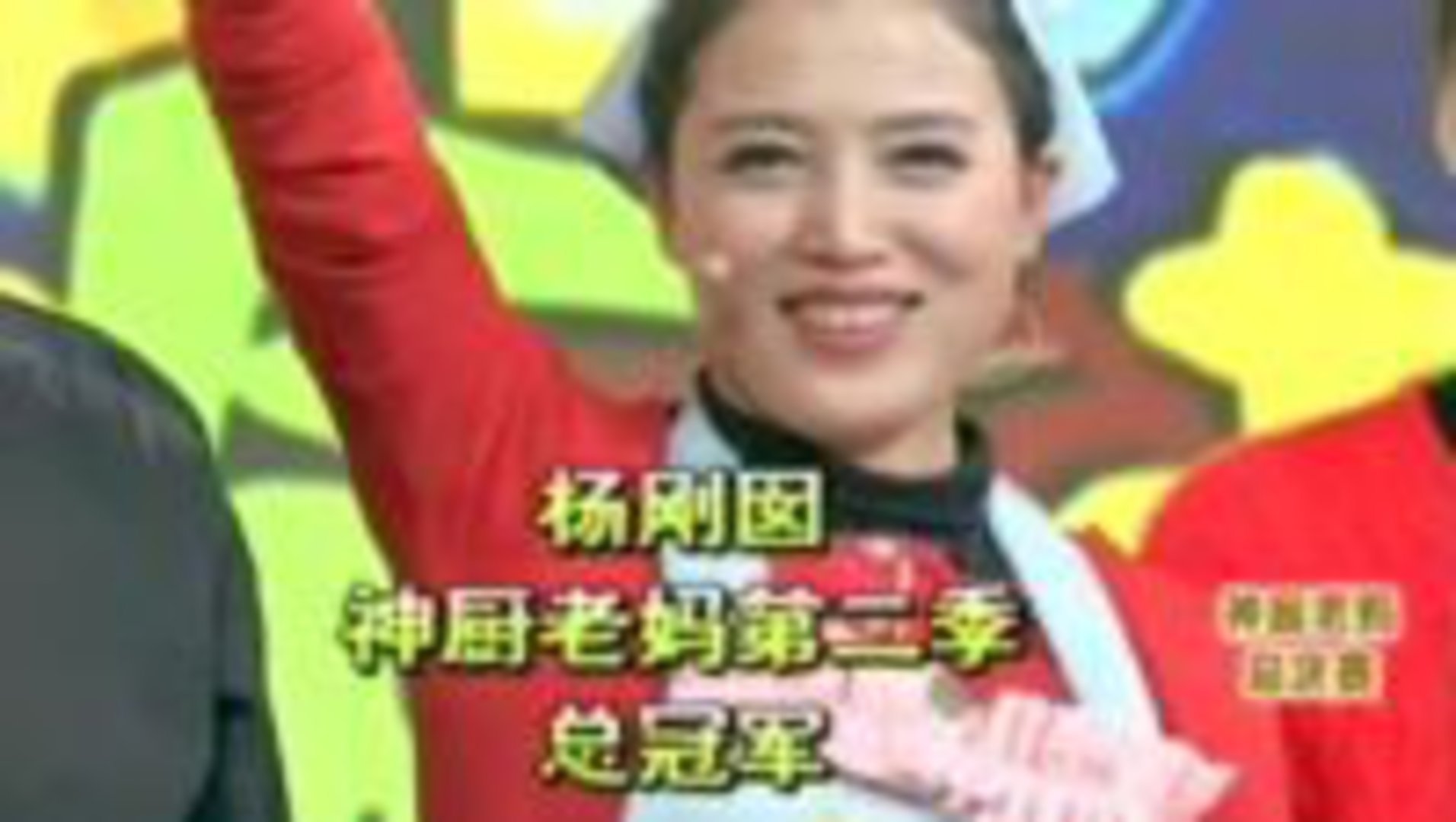 震撼一条龙 151211震撼一条龙_001