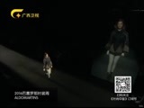 时尚中国 《时尚中国》 20160424