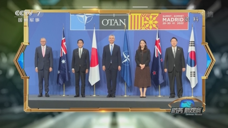 防务新观察 《防务新观察》 20220708 日本无人机介入俄乌冲突遭曝光 北约因俄乌冲突分裂成“三个阵营”？