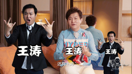 体育大爆炸 王涛自荐去拍戏，未来影帝在路上？