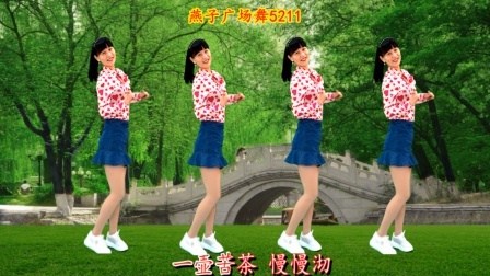 燕子原创广场舞《归期何期》柔柔的歌声真好听