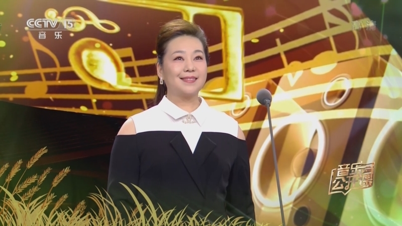 音乐公开课 《音乐公开课》 20220828 探寻艺术指导不同维度的音乐视角