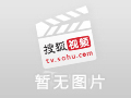 囧闻一箩筐 劲爆！苍老师亲身教你嘿嘿嘿【囧闻一箩筐】