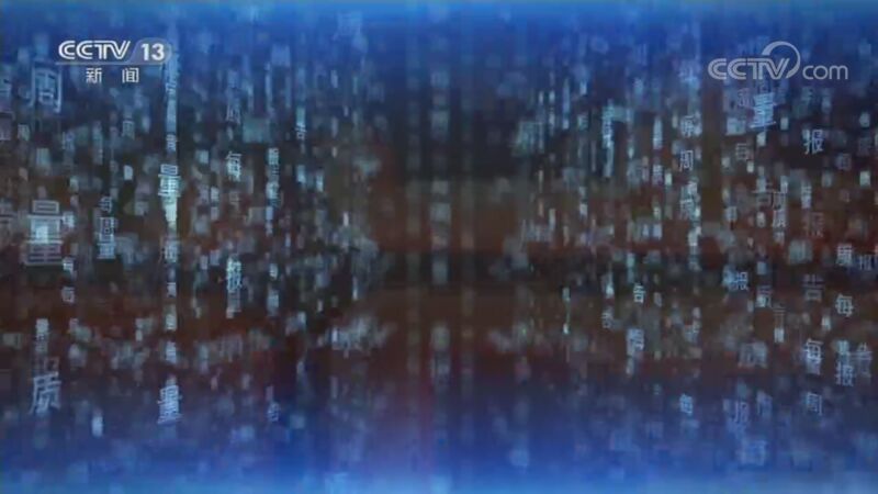 每周质量报告 《每周质量报告》 20201025 餐饮浪费现象调查