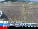 国际时讯 《国际时讯》 20141202