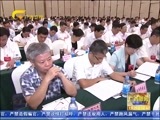 广西新闻 《广西新闻》 20160729