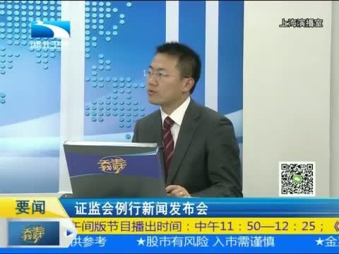吾股丰登 《吾股丰登》 20150213