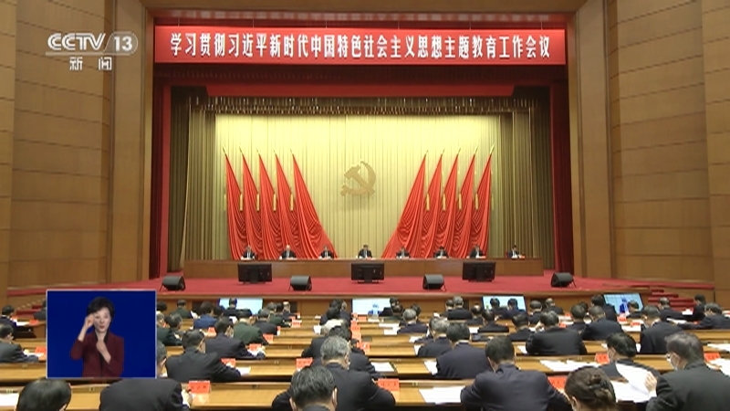 共同关注 《共同关注》 20230404