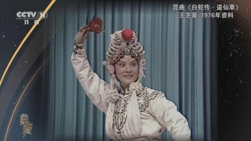 典藏 《典藏》 20240726