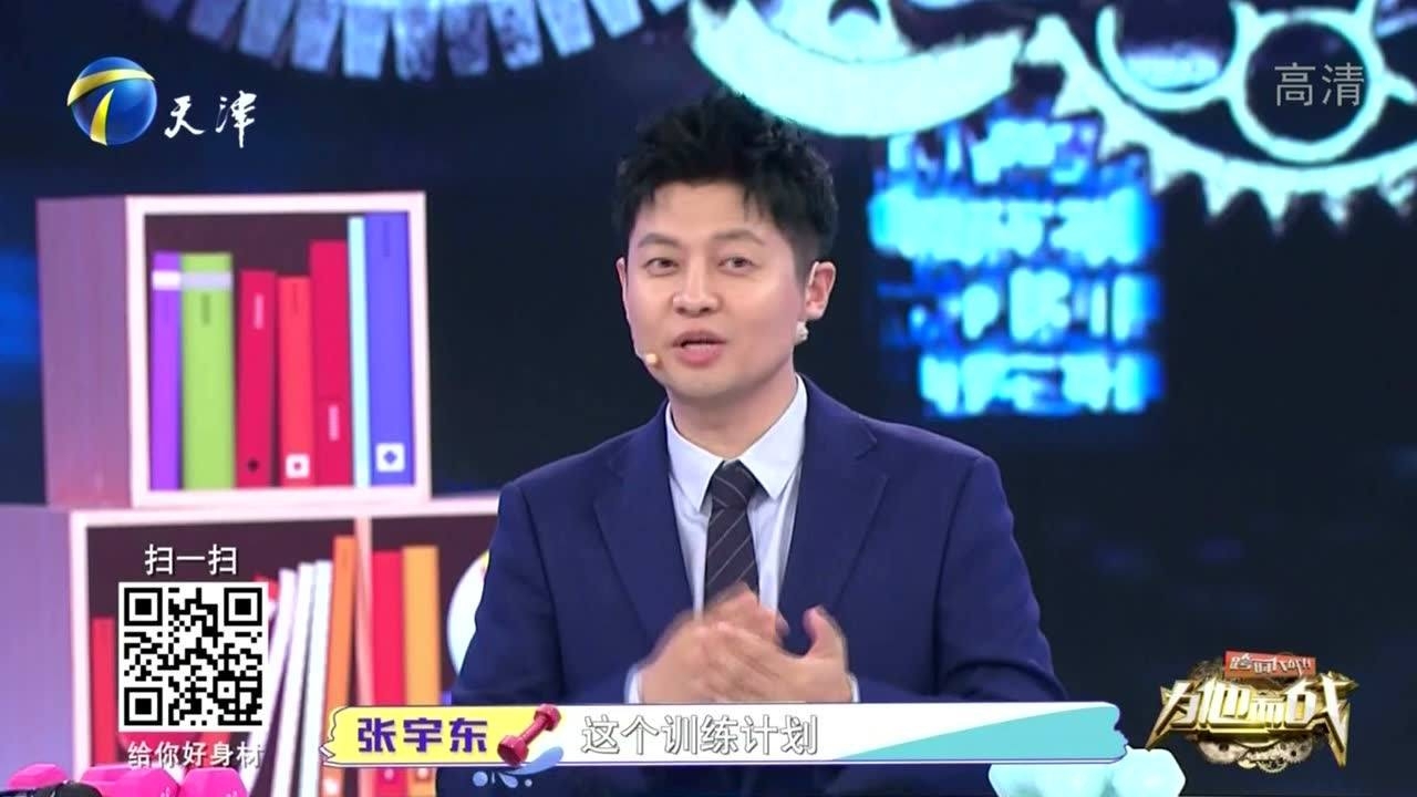 跨时代战书 健康最重要 超重女孩为爱控制体重