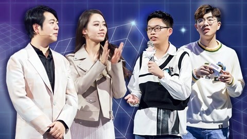 最强大脑第7季 第4期 24进6！C圈层灭圈赛开启 最“划水”S级选手遭遇挑战