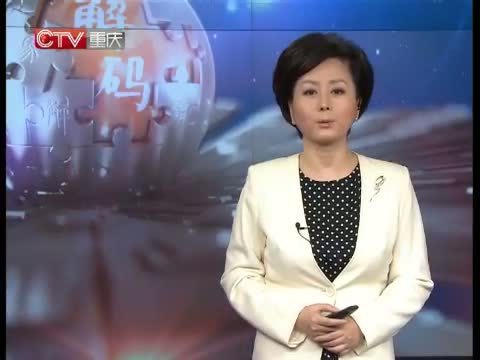 新闻解码 《新闻解码》 20150407 广场舞，需要什么“标准”？