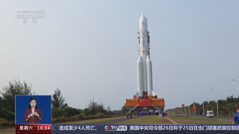 共同关注 《共同关注》 20240427