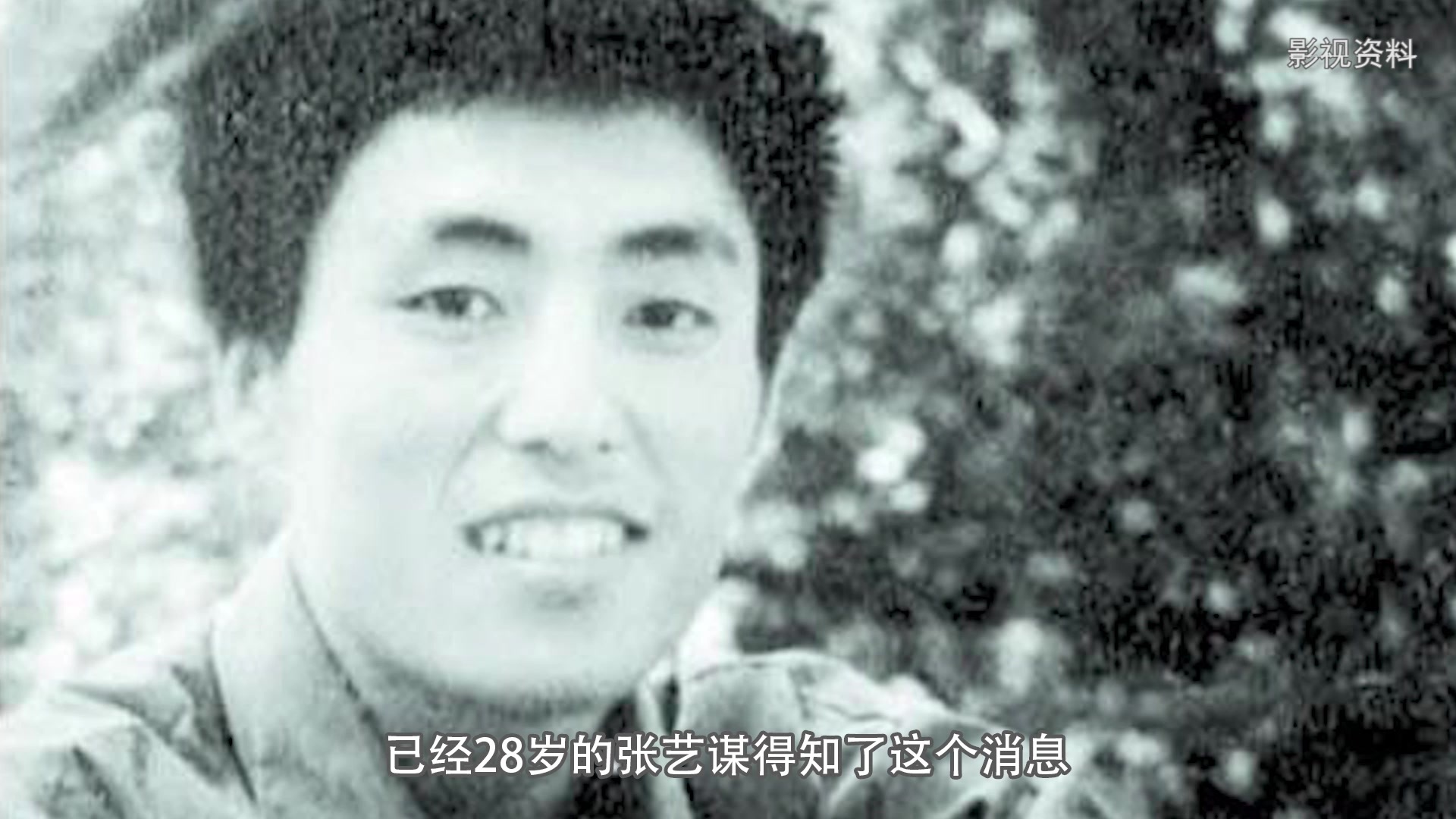 张艺谋竟然是这样逆袭成为著名导演的！