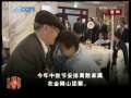 今日亚洲 今日亚洲 2009-08-17
