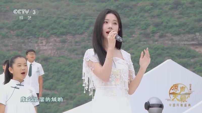 《原声天籁——中国民歌盛典》 20251004 山水篇