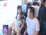 全省新闻联播 《全省新闻联播》 20170817