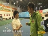 远方的家 《远方的家》长城内外 第48集 黑鹳之乡 大爱灵丘 20151209