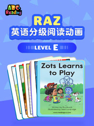 RAZ英语分级阅读动画 level E