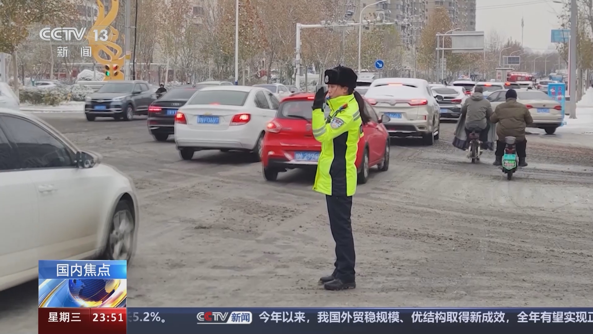 24小时 《24小时》 20231213