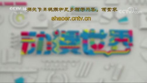 动漫世界 《动漫世界》 20191201 2/2