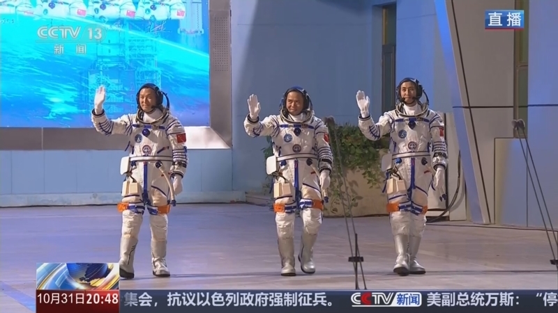 东方时空 《东方时空》 20251031