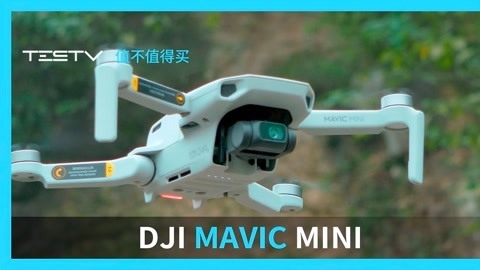 值不值得买 DJI Mavic Mini