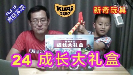 酷爱娱乐 第一季 漫威复仇者联盟成长大礼盒