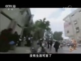 叙利亚之劫