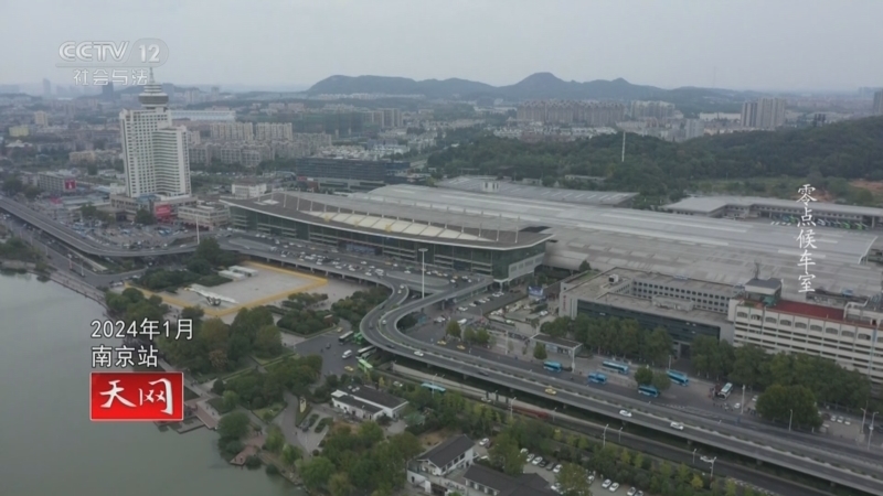 天网 《天网》 20251120 零点候车室