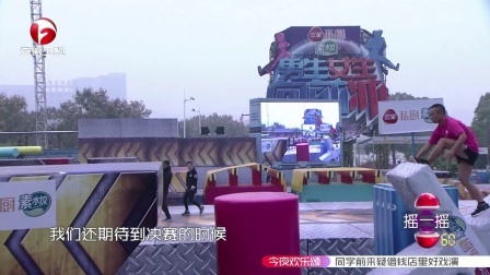 不羁少年神速闯关登顶