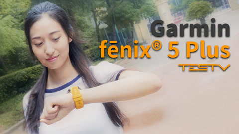 值不值得买 佳明Fenix 5 Plus