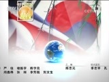 世界周刊 《世界周刊》 20180408