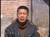 道德观察 拾破烂女孩的新生活