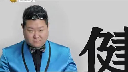 新笑林 田娃搞怪出洋相