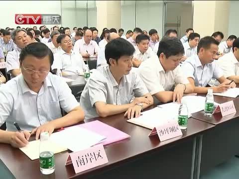 重庆新闻联播 《重庆新闻联播》 20140816