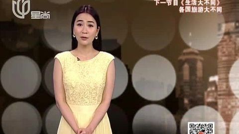 乐活好正点 自制足球自行车
