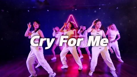 口袋舞蹈 AS24翻跳《Cry For Me》| 活力四射【口袋舞蹈】