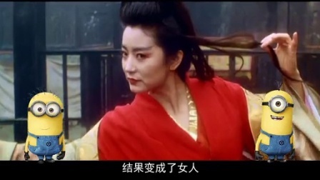 笑点研究所 最性感变女郎撕逼最丑忍者龟 33